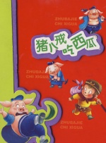 国产精品日韩欧美